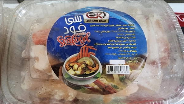 سي فود سان كاراس  Image 1 Preview