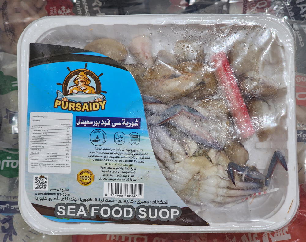 طبق شوربة سى فود بورسعيدى Preview Image