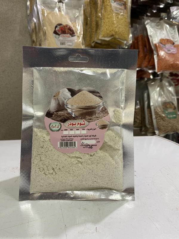 ثوم بودر اول السواح Image 1 Preview