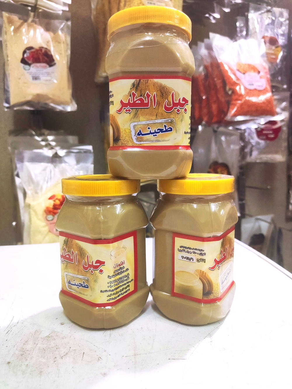 طحينه جبل الطير  Preview Image