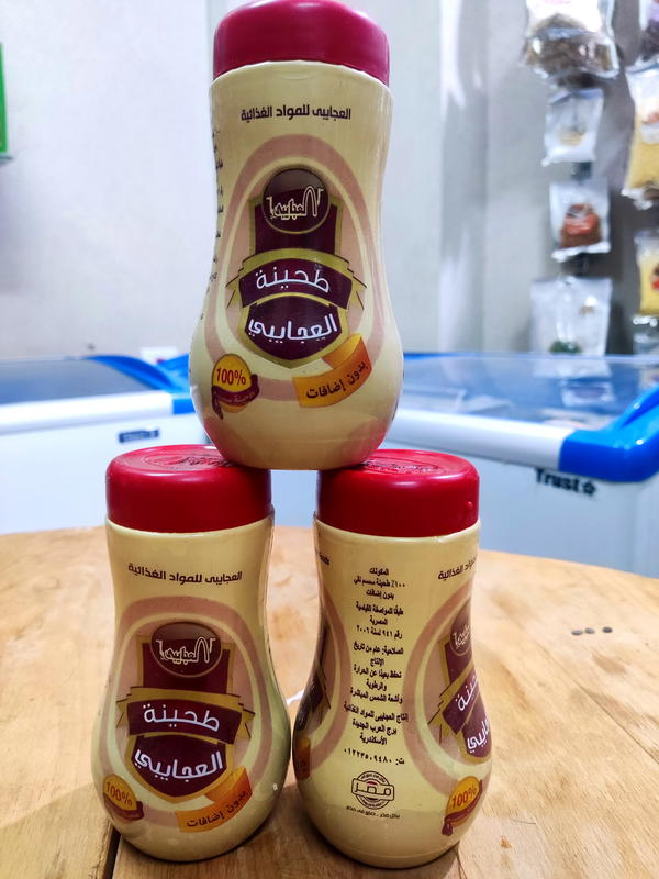 طحينه العجايبى ٣٠٠ جرام  Image 1 Preview