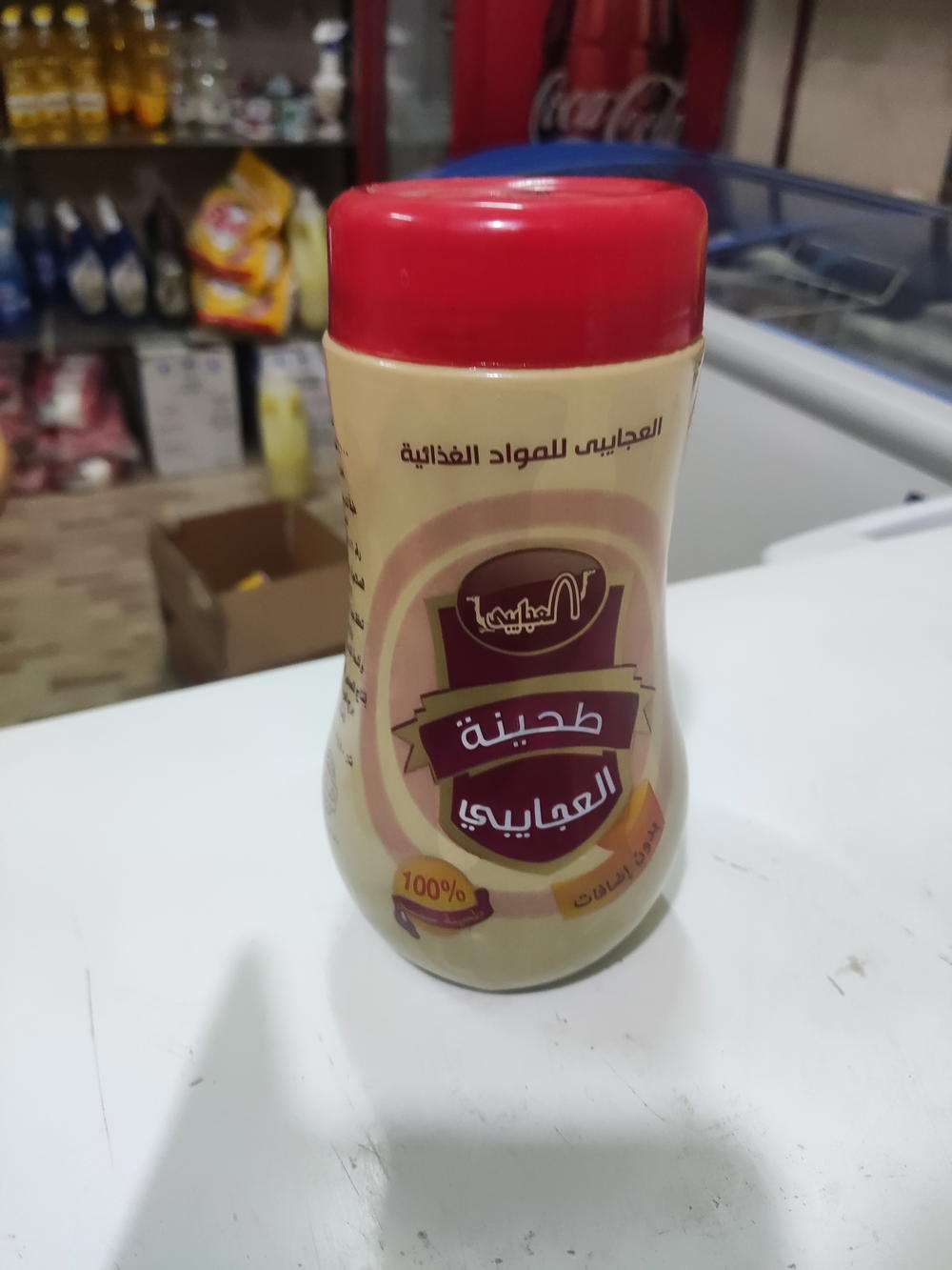 طحينه العجايبى  ٦٠٠ جرام Preview Image