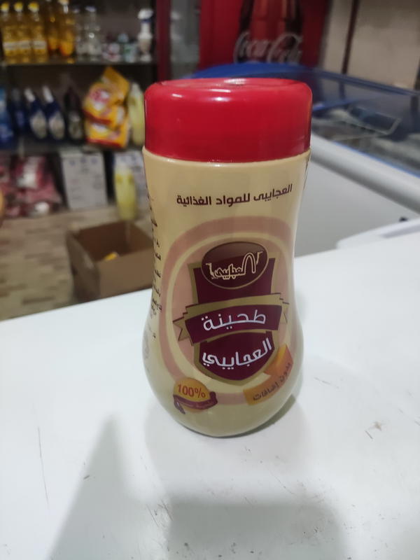 طحينه العجايبى  ٦٠٠ جرام Image 1 Preview