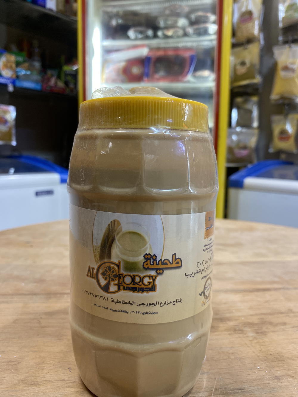 طحينة صافي الجورجي ٨٠٠ جم  Preview Image