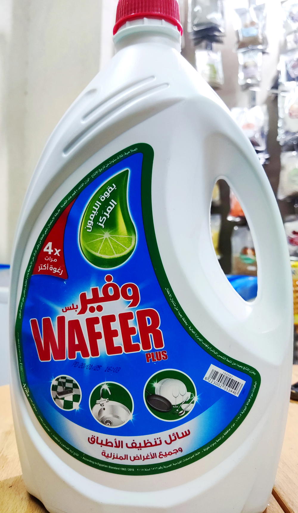 وفير منظف اطباق 4 لتر Preview Image