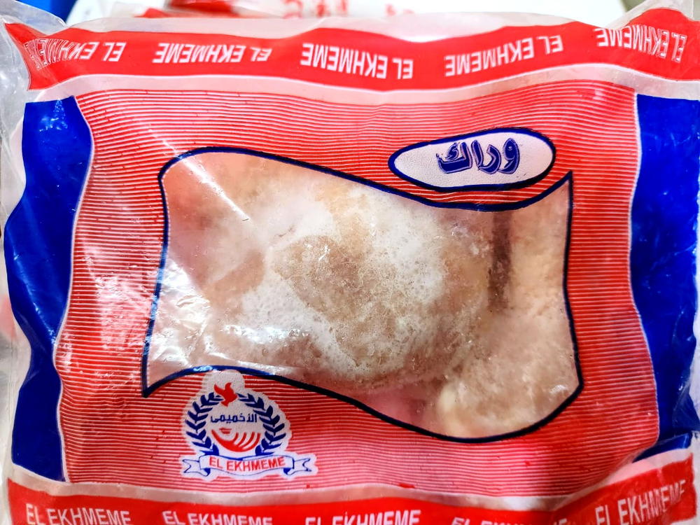 وراك دجاج الاخميمى  Preview Image