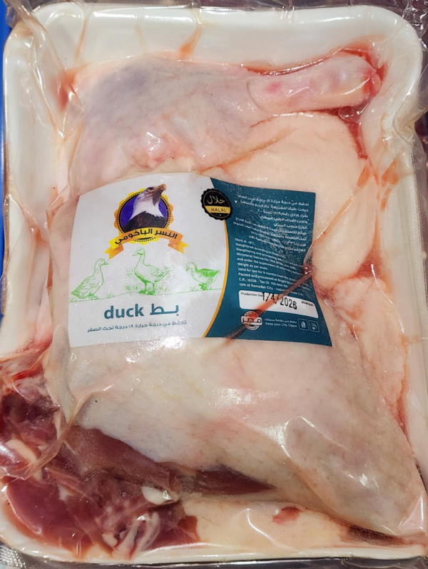 وركين بط النسر الباخومى١كجم فاكيوم Image 1 Preview