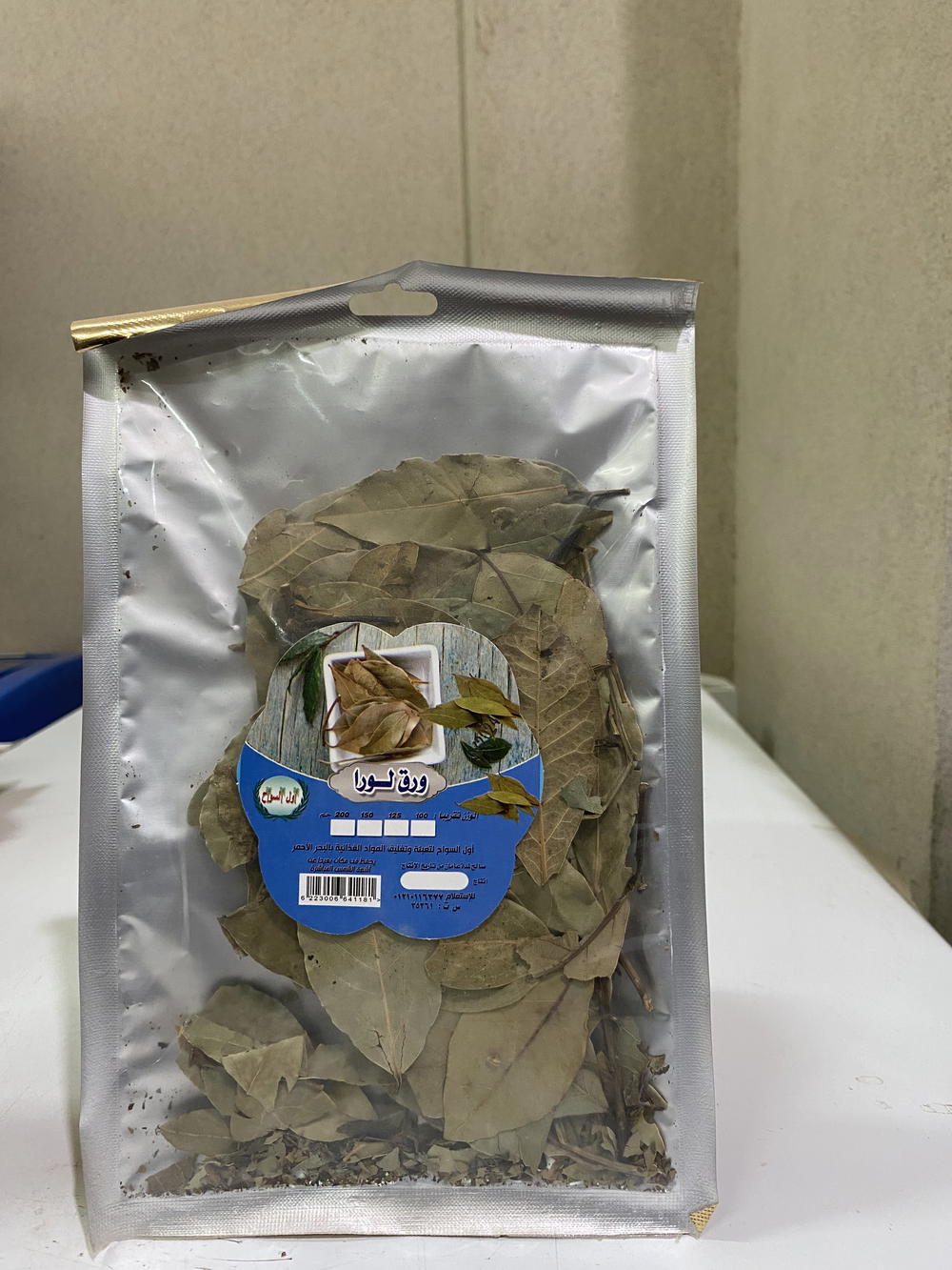 ورق لورا اول السواح Preview Image