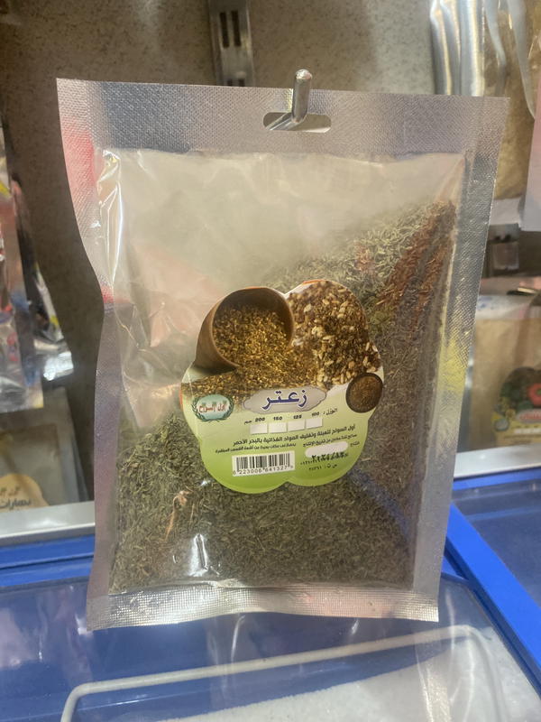 زعتر اول السواح Image 1 Preview