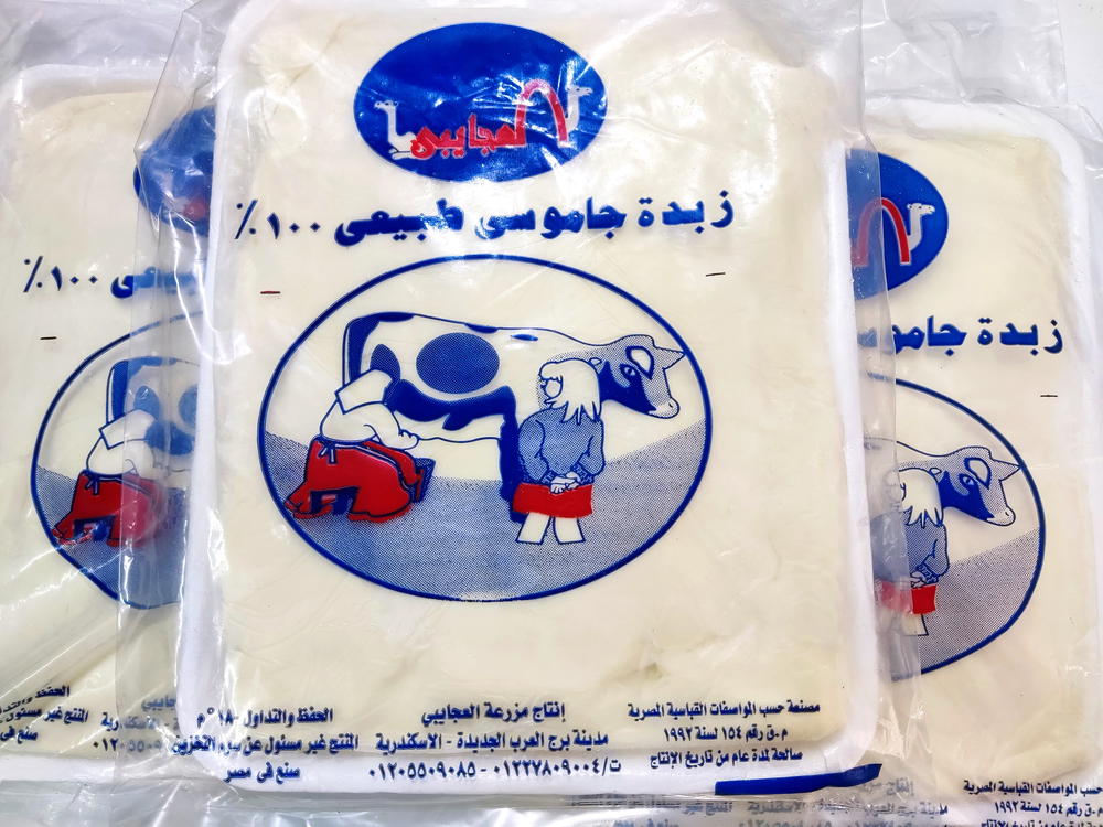 زبده جاموسى العجايبى  Preview Image