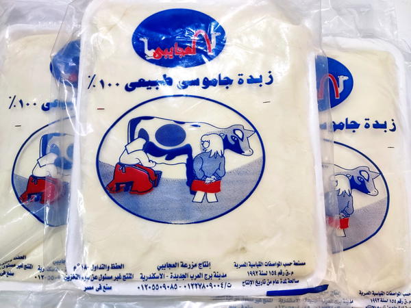 زبده جاموسى العجايبى  Image 1 Preview