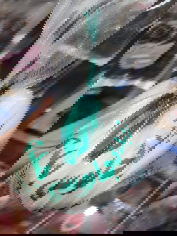 زبده جاموسي بلدي الجورجي  Image 1 Preview