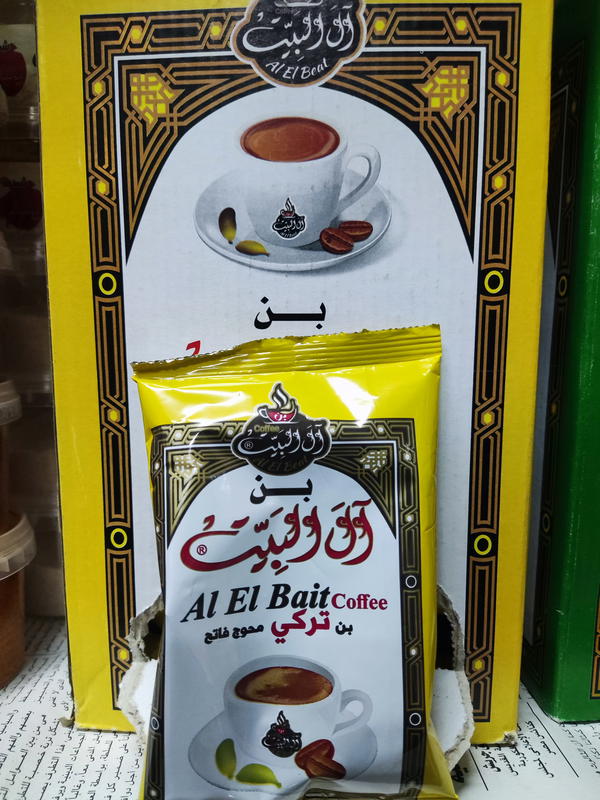 ظرف بن محوج فاتح 40 جرام  Image 1 Preview