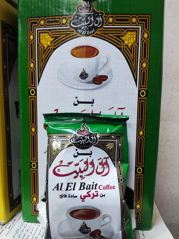 ظرف بن ساده فاتح 40 جرام  Image 1 Preview