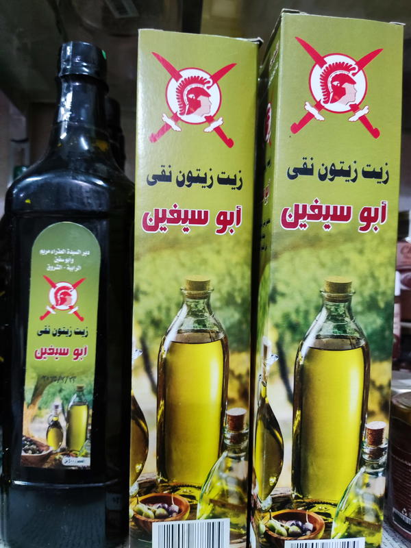 زيت زيتون 500مل ابو سيفين  Image 1 Preview