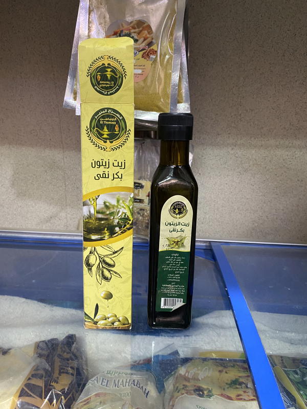 زيت زيتون بكر التوماسي عصر بارد  Image 1 Preview