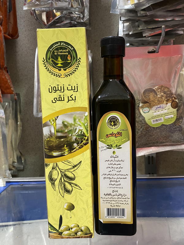 زيت زيتون بكر التوماسي عصر بارد  Image 2 Preview