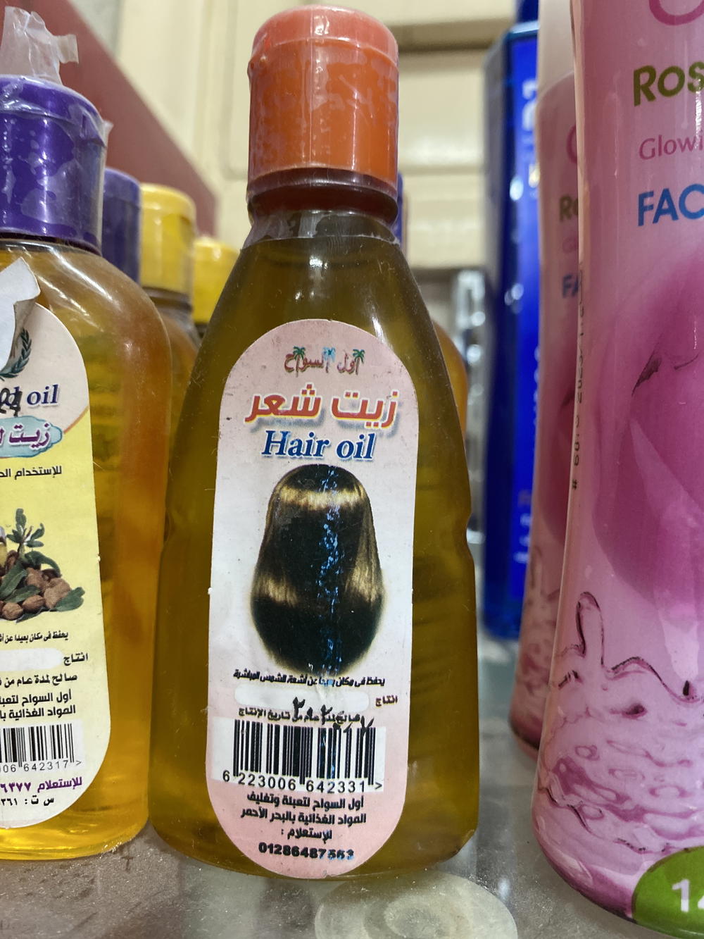 زيت شعر اول السواح Preview Image