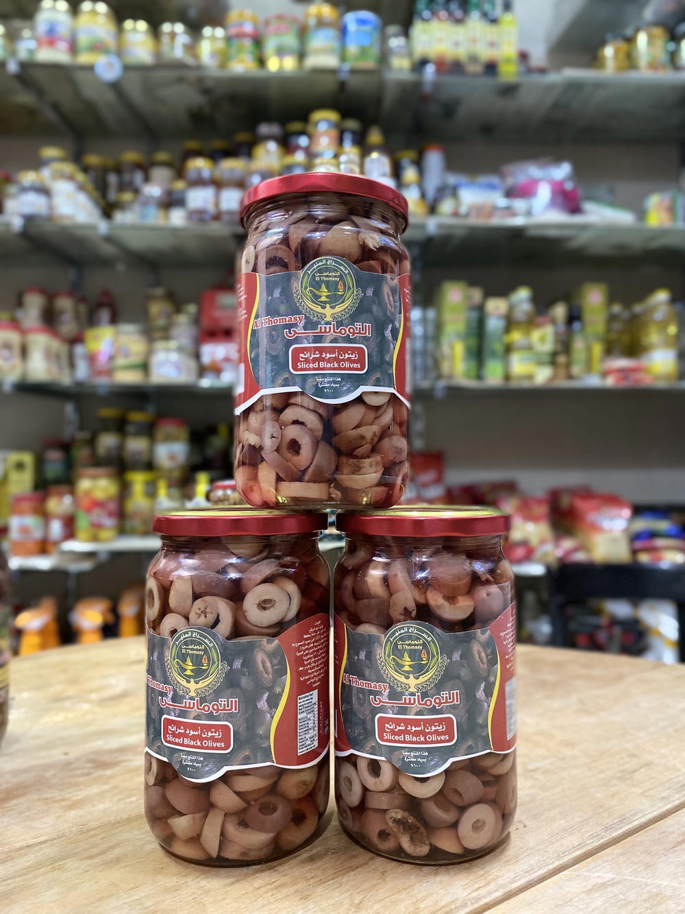 زيتون اسود شرائح مخلي التوماسي ٧٥٠ جم Preview Image