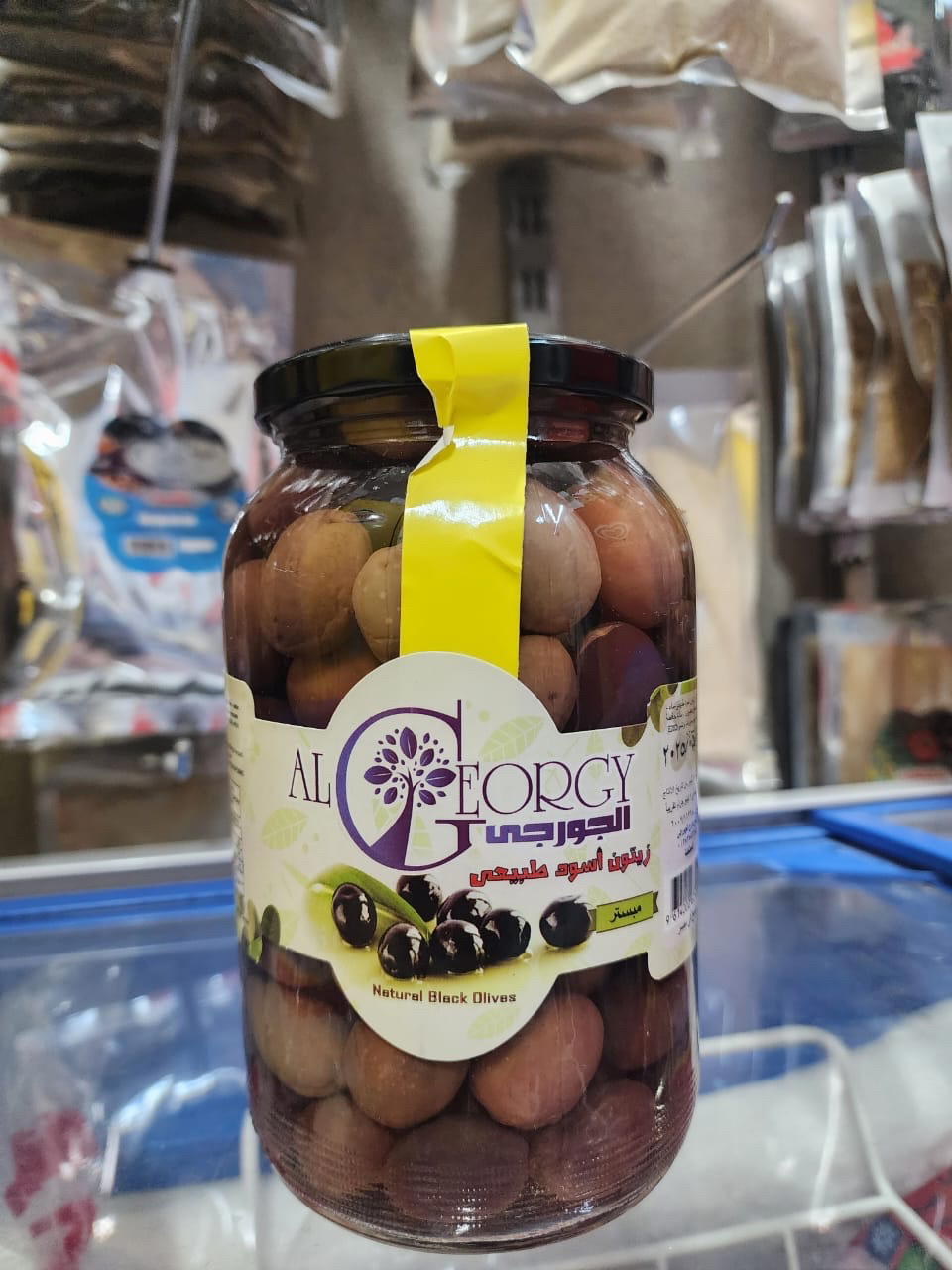 زيتون اسود طبيعي الجورجي ١ كجم Preview Image