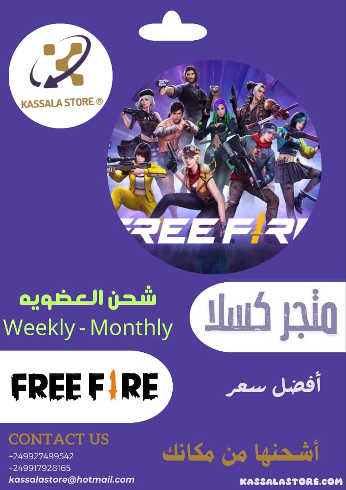 عضويه إسبوعيه Preview Image