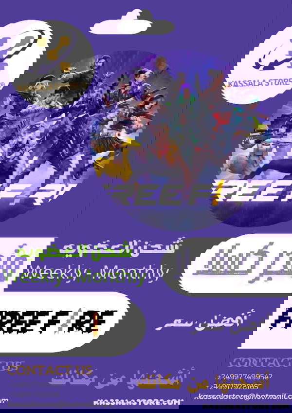 عضويه شهريه  Image 1 Preview