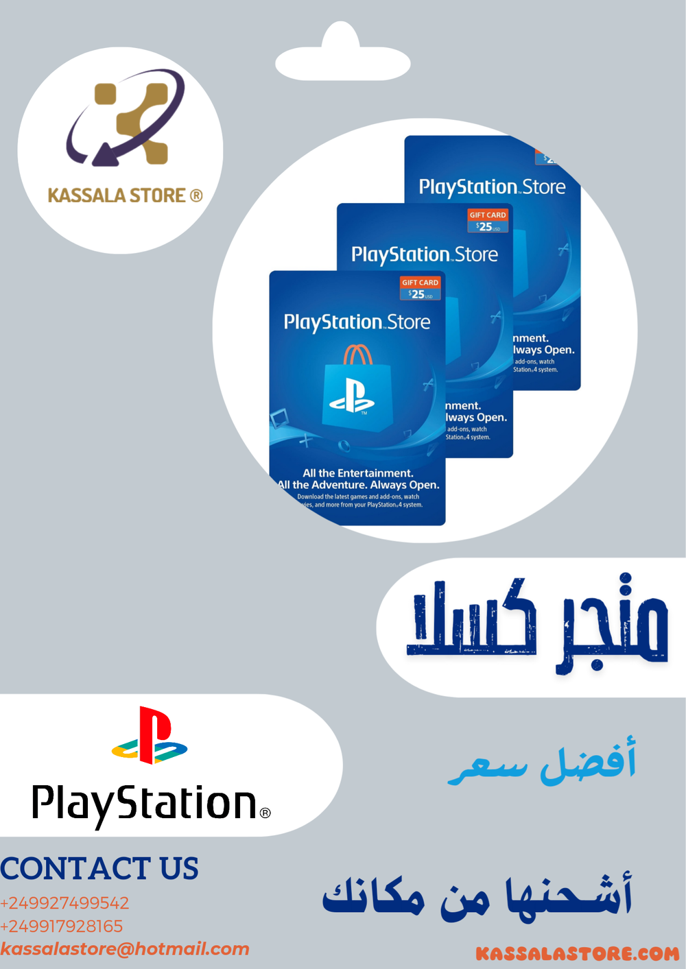 Playstation 10$ Preview Image