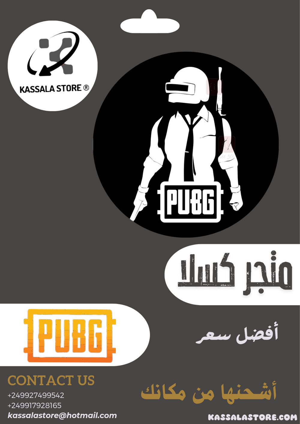 PUBG Preview Image