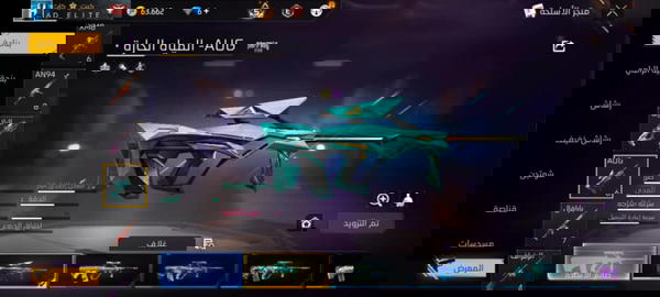 حساب فري فاير Image 3 Preview