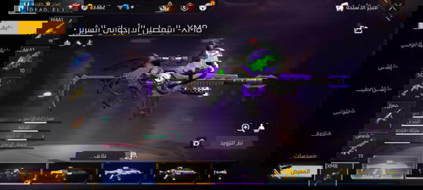 حساب فري فاير Image 4 Preview