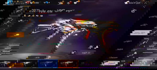حساب فري فاير Image 6 Preview
