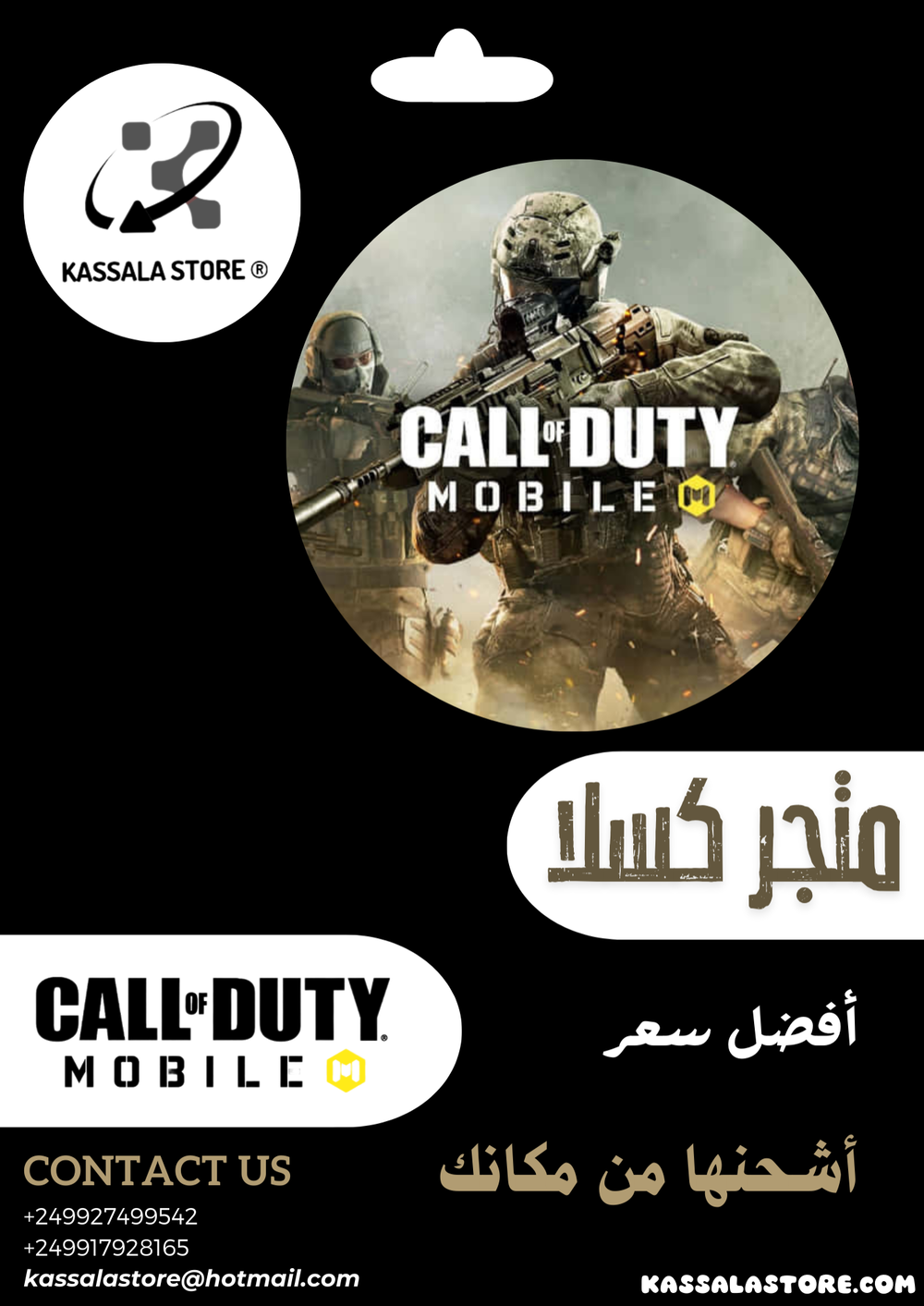 Call Of Duty Preview Image