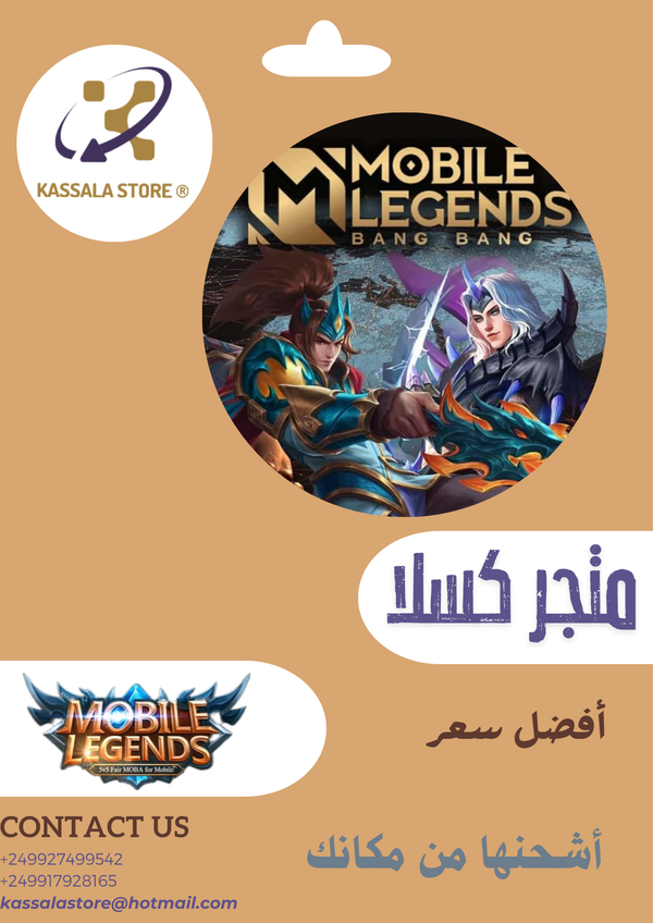 MOBILE LEGEND Image 1 Preview