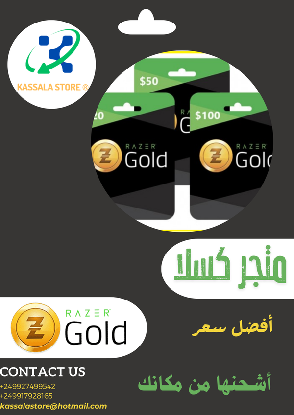 Razer Gold 5$ Image 1 Preview