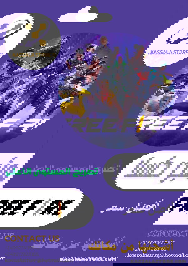 تصريح المستوى  Image 1 Preview