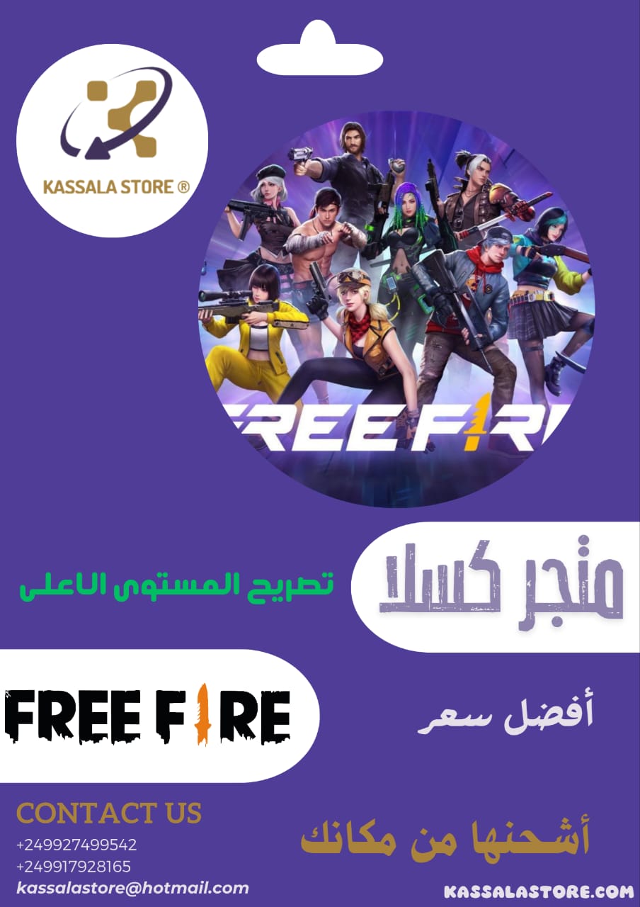 تصريح المستوى Preview Image