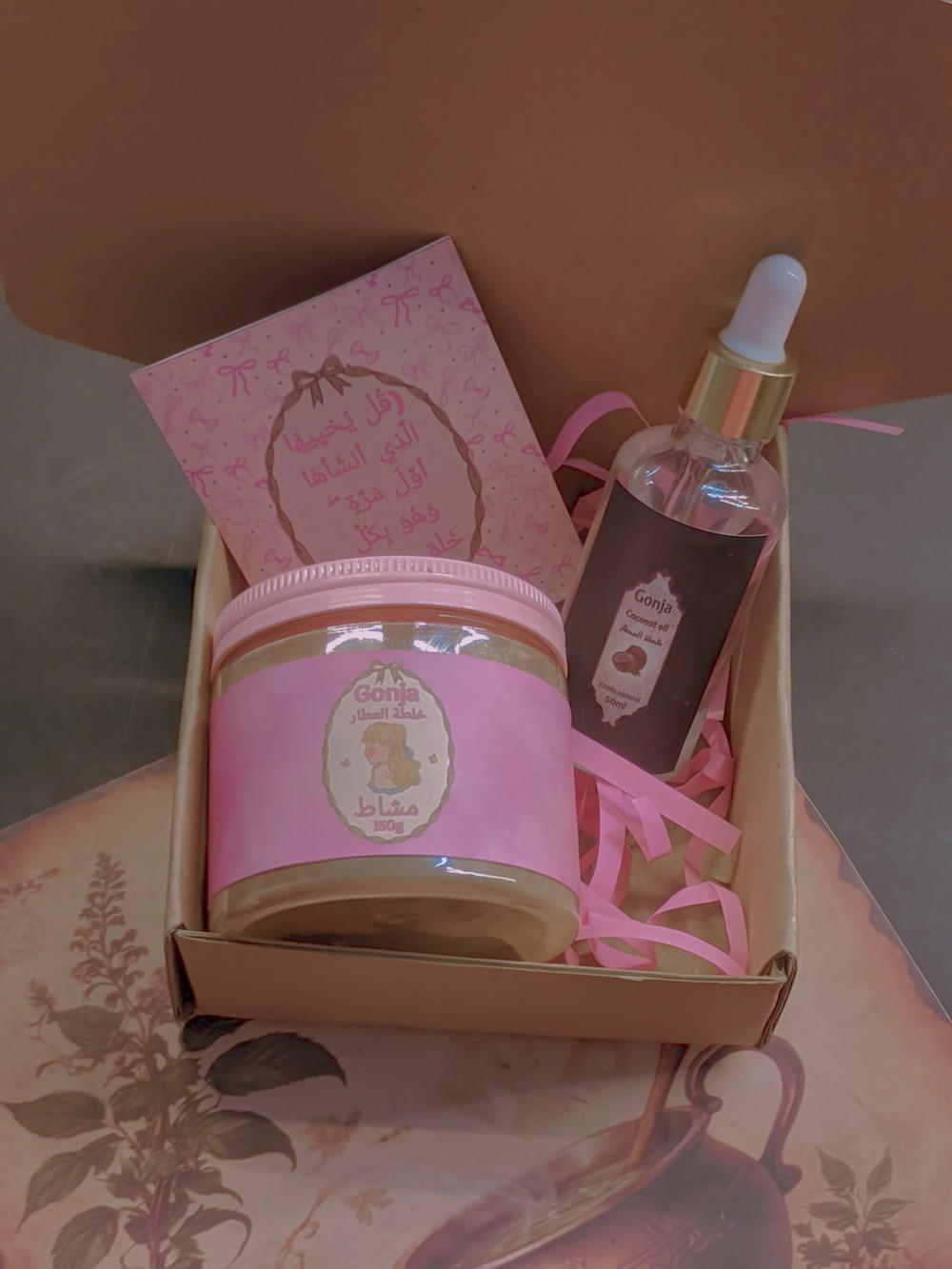 بوكس الفرد الطبيعي 🌺💆🏻♀️ Preview Image