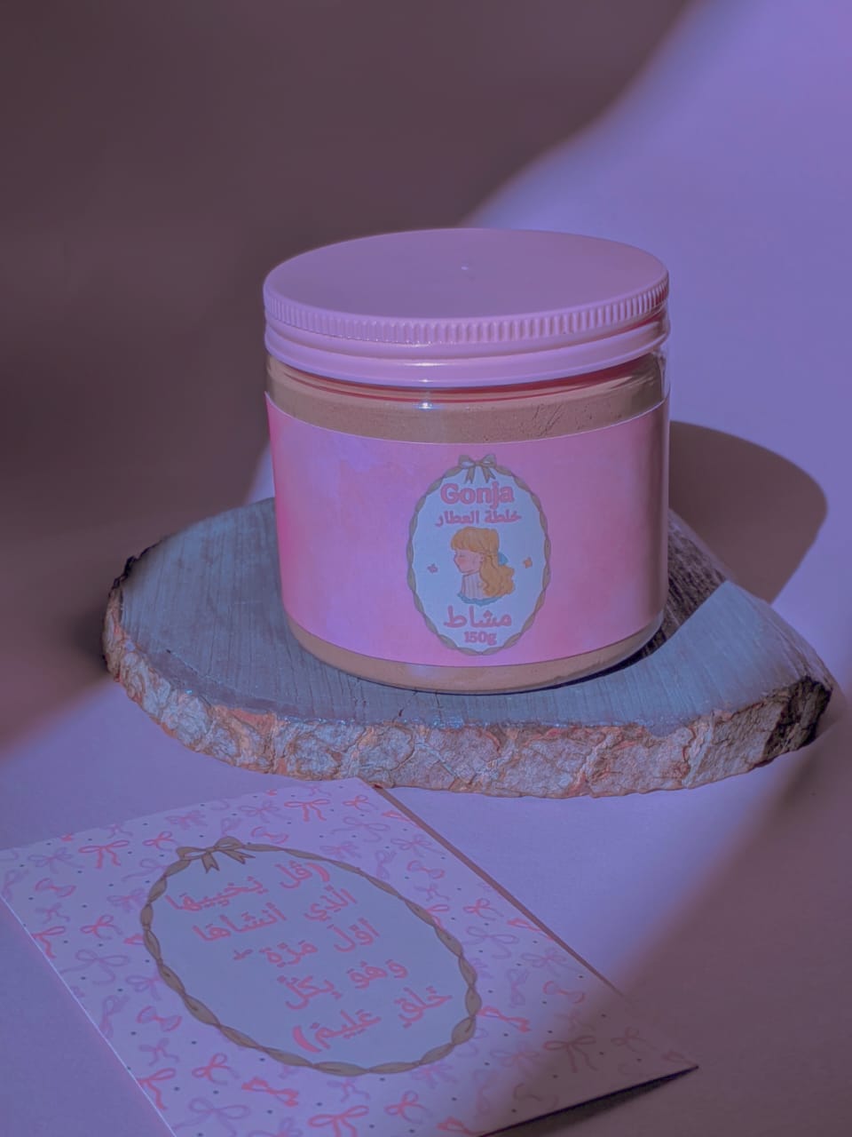 مشاط طبيعي Preview Image