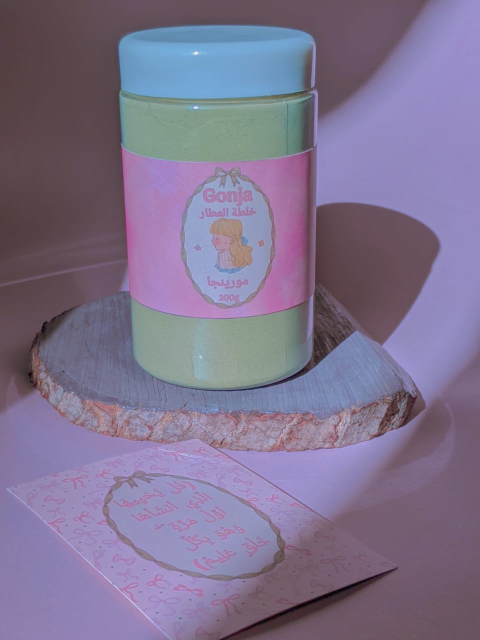 مورينجا Preview Image