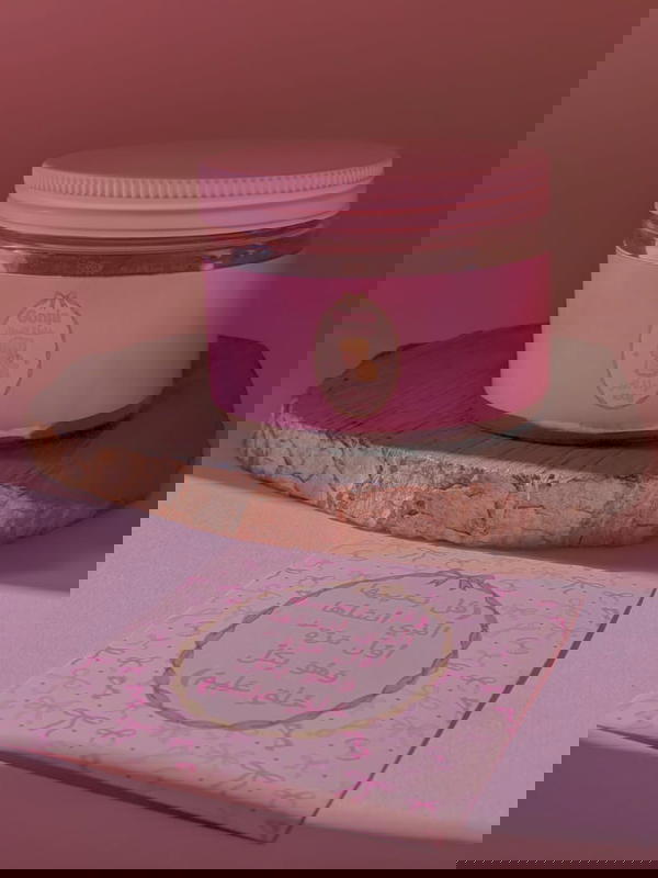 نواة التمر 🫘 Image 1 Preview