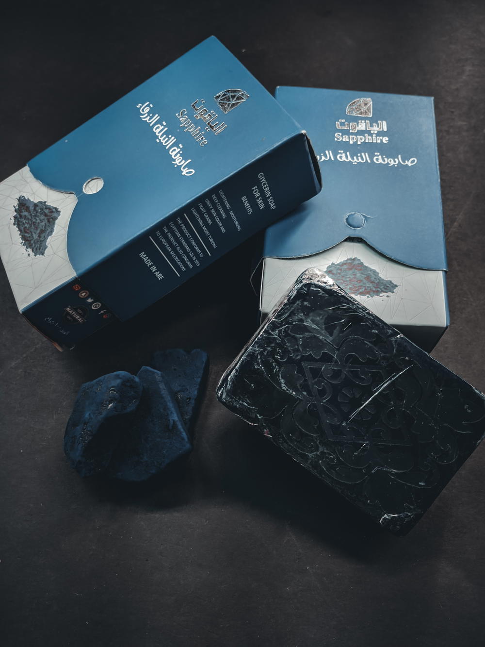 صابونة النيلة الزرقاء 💙🫧 Preview Image