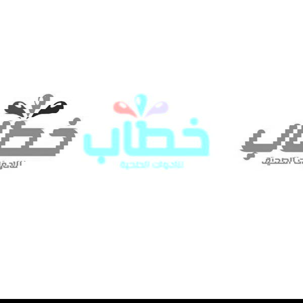 khattab خطاب Logo