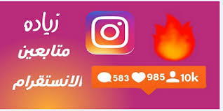 . خدمات اللايكات فيسبوك  Image 3 Preview