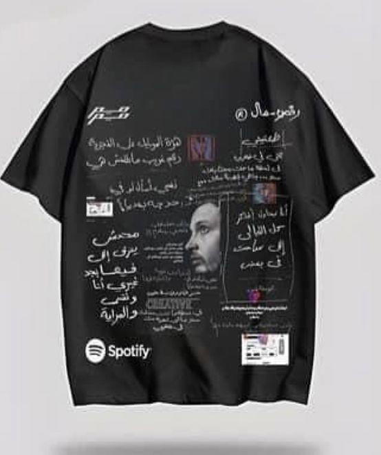 mosav tshirt Preview Image