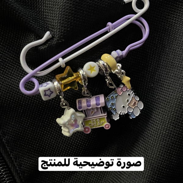 Charm bead - Purple ice cream car Image 3 Preview