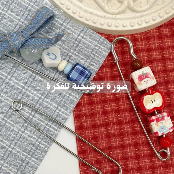 Square beads - Noodles Image 2 Preview