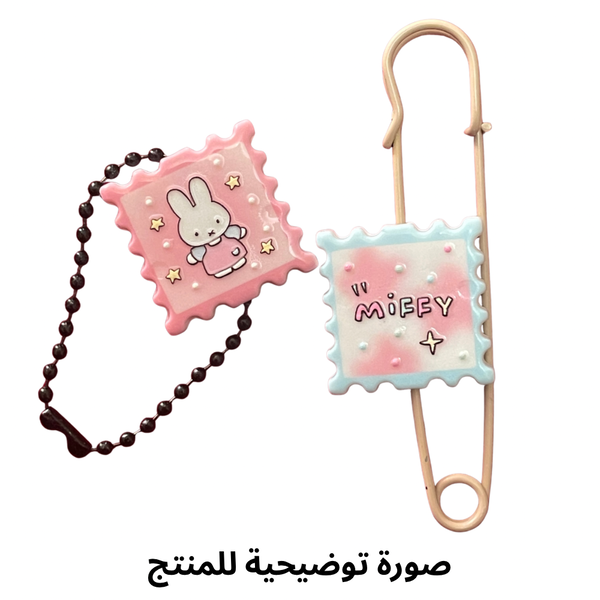 Star miffy Image 2 Preview