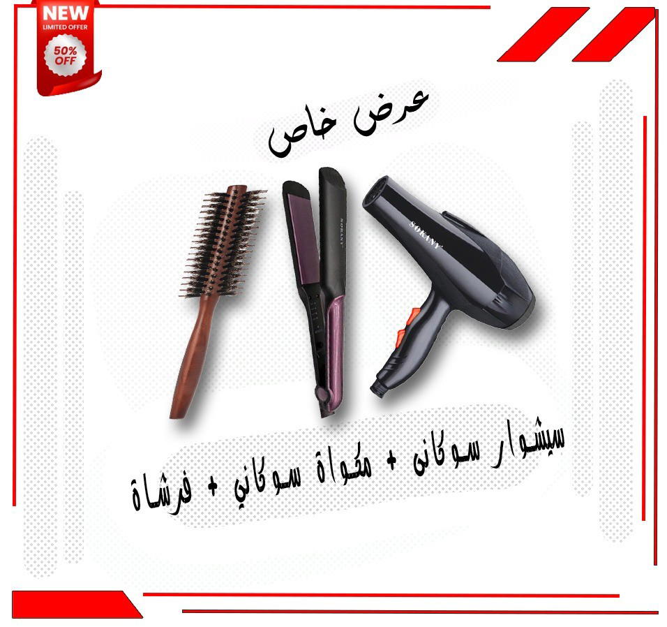 عرض سوكاني Preview Image
