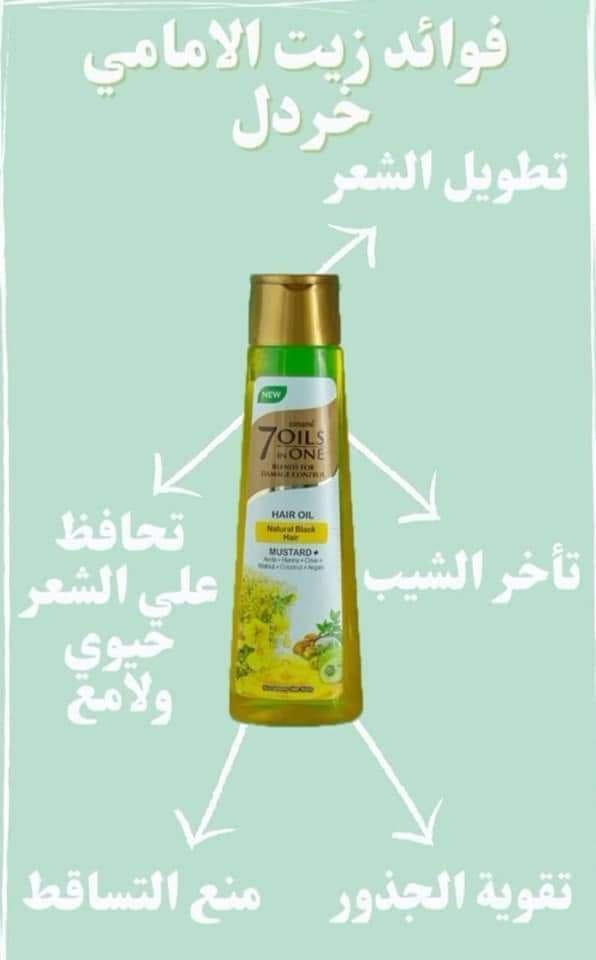 زيت ايمامي 100ملي Image 2 Preview
