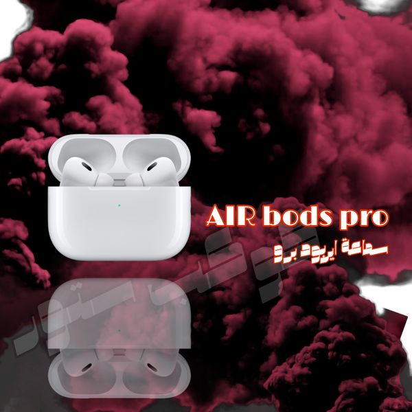 AirPods Pro‏الجيل الثاني Image 3 Preview